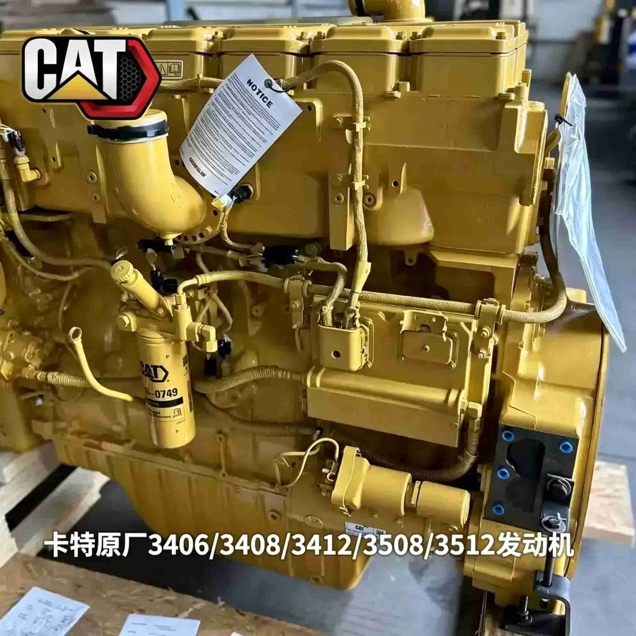 Applicable to Caterpillar 3408 marine engines 3406/3512/3508/3412/C7/C9/C13/15/C18 and accessories