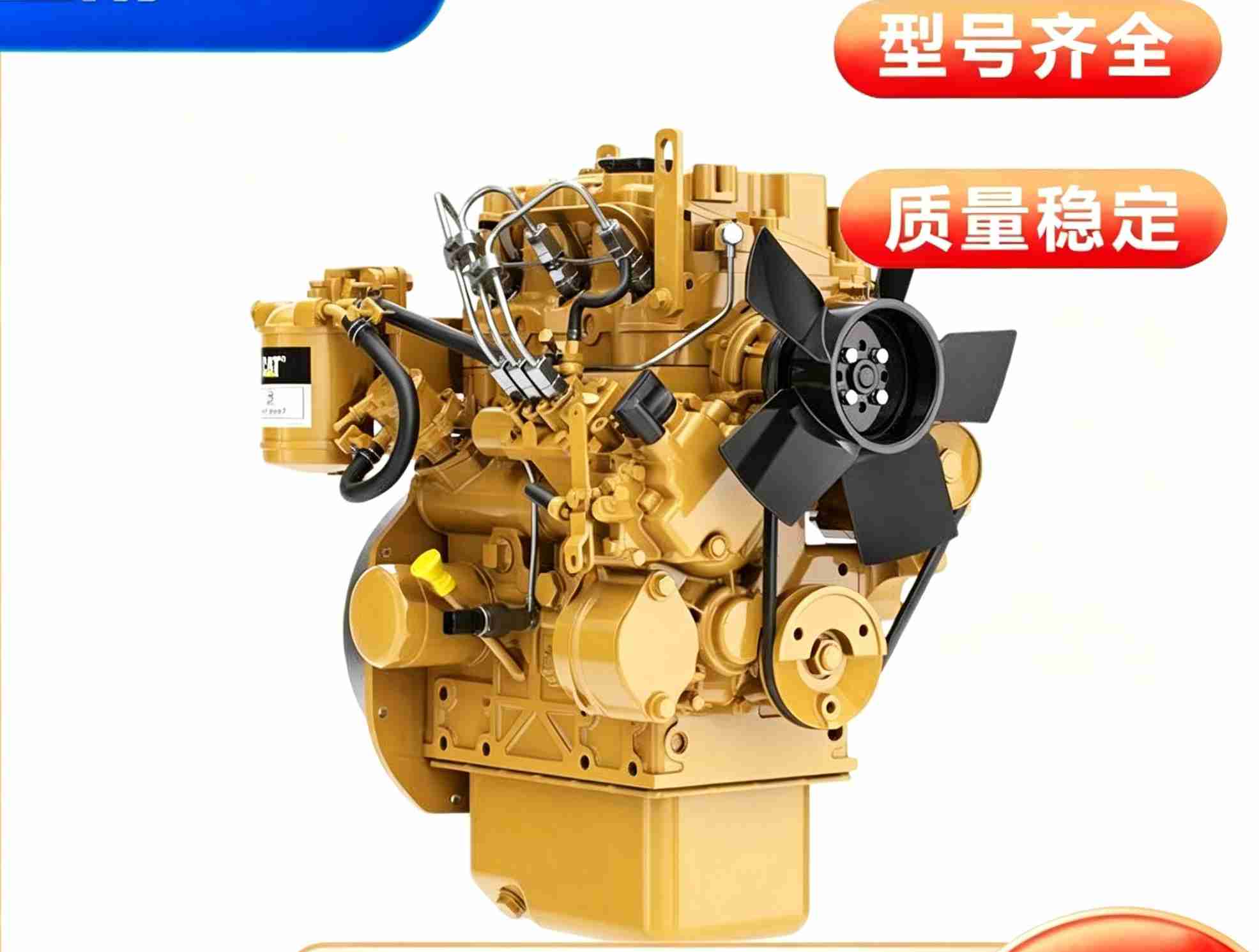 Suitable for Caterpillar E302CR E303CR 302 mini excavator engine C1.1 inline 3-cylinder diesel engine