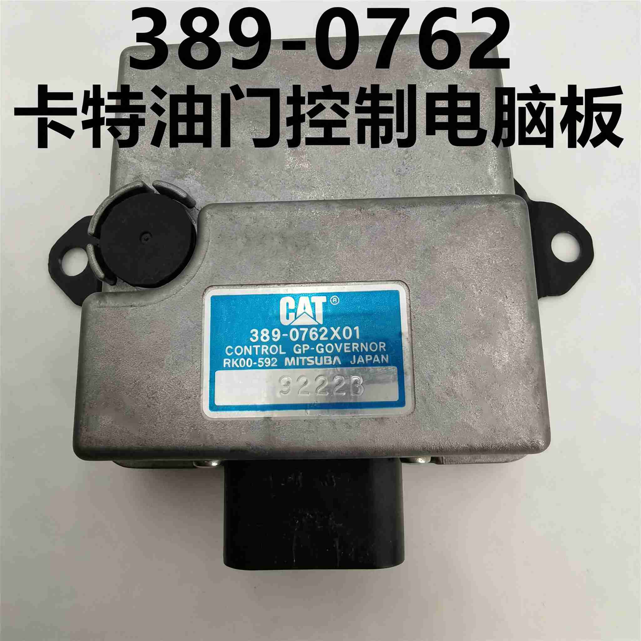 CAT Caterpillar 305.5E2 305E 306 307 308 Excavator Throttle Control Computer Board 389-0762