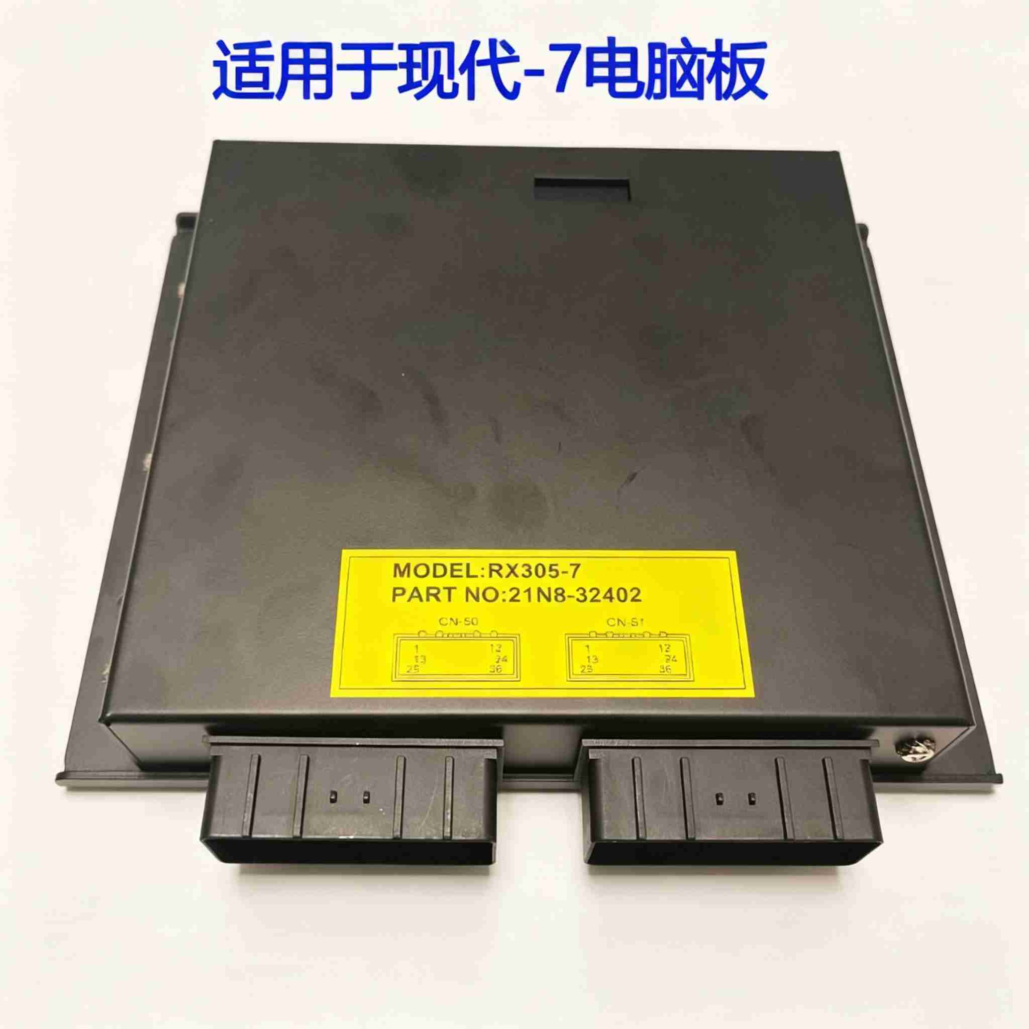Compatible with Hyundai R80 110 150 215 225 305 335 455-7 excavator computer board motherboard